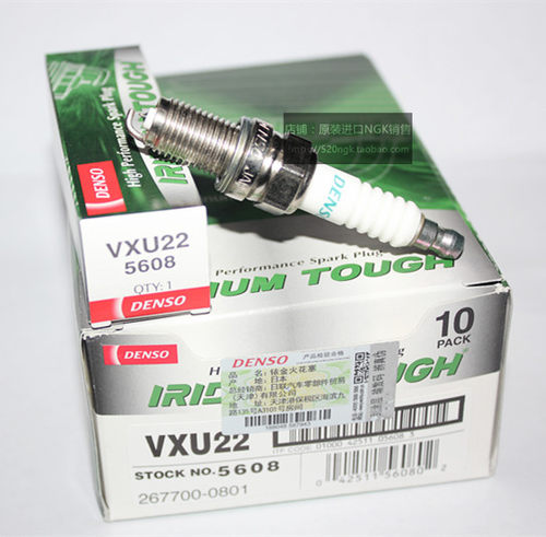 迈腾明锐晶锐电装火花塞VXU22
