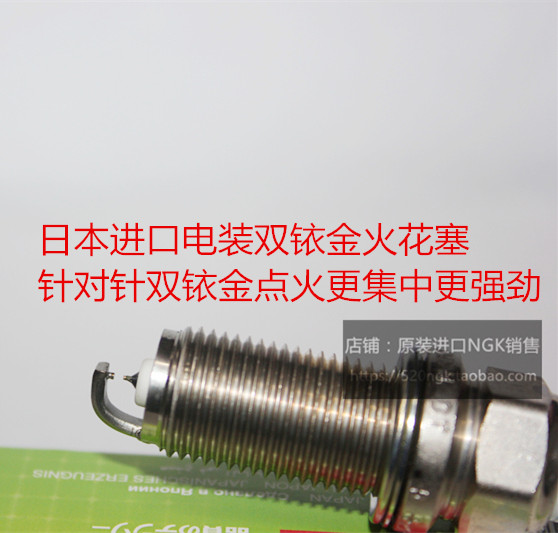 宝马325 2.5L 330 3.0 宝马318 320 2.0适用进口电装双铱金火花塞