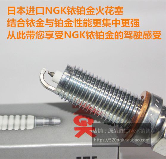 罗夫哈特MR500 3.0T 罗夫哈特GR500 3.0T适用进口NGK铱铂金火花塞