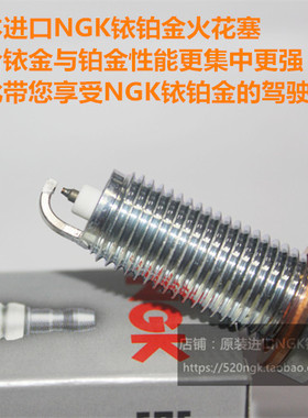 罗夫哈特MR500 3.0T 罗夫哈特GR500 3.0T适用进口NGK铱铂金火花塞