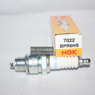 适用东发 雅马哈二冲程船外机进口NGK火花塞BPR6HS对应BP6HS-10