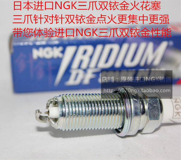 保时捷Cayman卡曼2.7L 2.9L 3.4适用进口NGK性能三爪双铱金火花塞