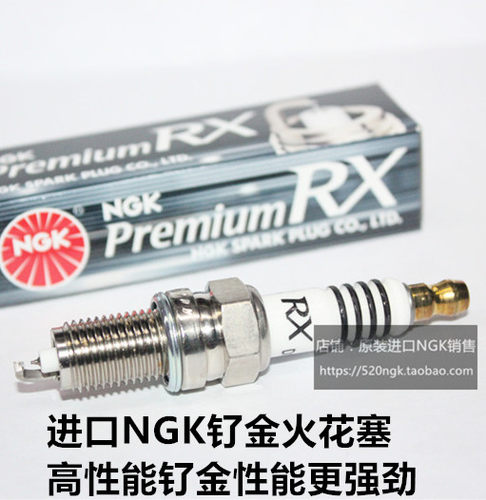 奥拓 四冲程船外机 摩托艇进口NGK钌金火花塞对应DCPR6E KR6A-10