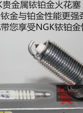 雷克萨斯LS460 LS430 LS600 LS350 3.5L 4.6L适用NGK铱铂金火花塞