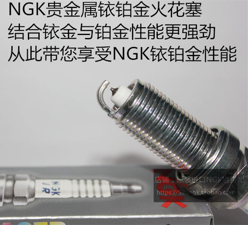 雷克萨斯LS460 LS430 LS600 LS350 3.5L 4.6L适用NGK铱铂金火花塞