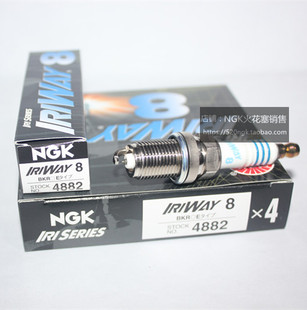 竞技型NGK铱金火花塞3288新包装4882 IRIWAY8 度改装适配大众奥迪