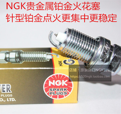 克莱斯勒铂锐2.0LNGK火花塞