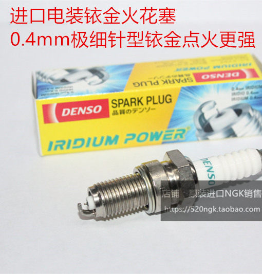 悦冠125NK150DR160炫迪UH110