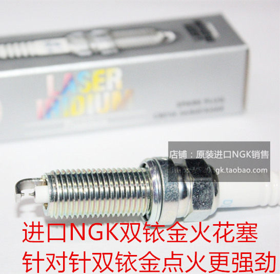 九代思域 XRV 杰德 凌派1.8L 缤智1.5L思铂睿进口NGK双铱金火花塞