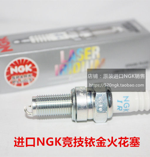 轻骑GV300战獒U侠游侠250火花塞