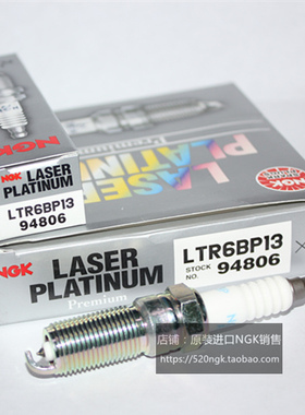 探险者锐界林肯MKZ 3.5L适用进口NGK火花塞LTR6BP13对应CYFS12F5