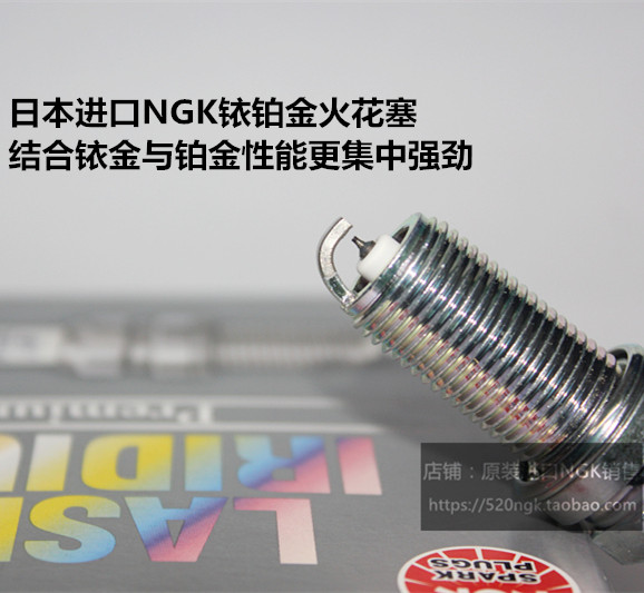 海马s58sm3福美来火花塞