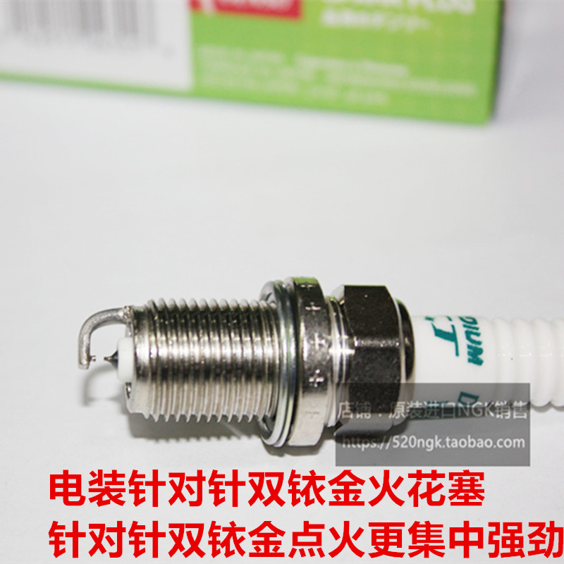 猎豹CS10CS7电装双铱金火花塞