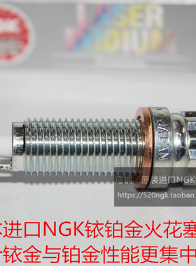 宝马xDrive40i M50i 宝马X7 3.0T 4.4T适用进口NGK铱铂金火花塞