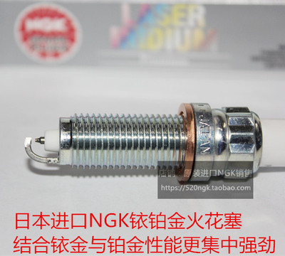 宝马xDrive40i M50i 宝马X7 3.0T 4.4T适用进口NGK铱铂金火花塞