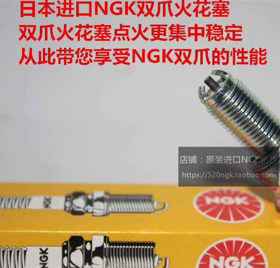 力帆KPV150 KP KPR150 KPS150 NBF150 CCR150适用NGK双爪火花塞