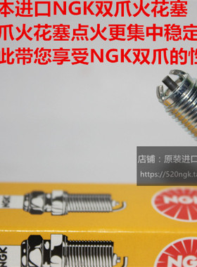 力帆KPV150 KP KPR150 KPS150 NBF150 CCR150适用NGK双爪火花塞