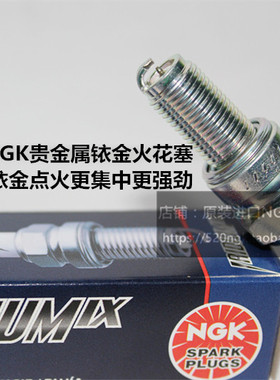 triumph凯旋Speed Triple 1050 R Dark青蛙王子适用NGK铱金火花塞