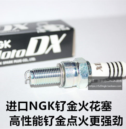 隆鑫250GT无极300火花塞