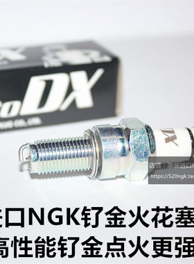隆鑫250GT无极300火花塞