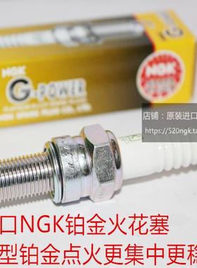 宗申250X 250R 200SC沙漠飞狐RA1 Week8哪吒150适用NGK铂金火花塞