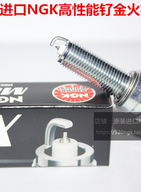 本田法则faze250 NSS250 佛沙300 350 250 750适用NGK钌金火花塞