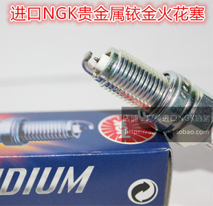 Indian印第安黑马 侦察兵1200酋长首领1800适用进口NGK铱金火花塞