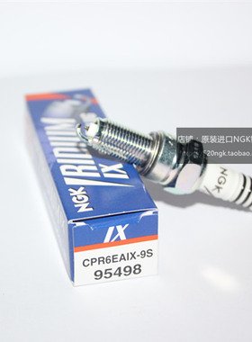 锐彪 锐猛 威武 飘悦 锋云125摩托进口NGK铱金火花塞CPR6EAIX-9S