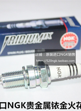川崎KLE KLF400 KLX KVF400 Ninja400忍者400适用NGK铱金火花塞