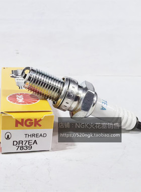 NGK摩托车火花塞DR7EA等同D7EA D7TC D7RC适用铃木雅马哈川崎