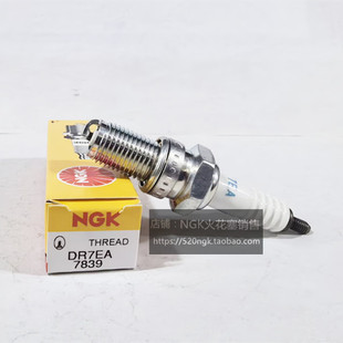 NGK摩托车火花塞DR7EA等同D7EA D7TC D7RC适用铃木雅马哈川崎