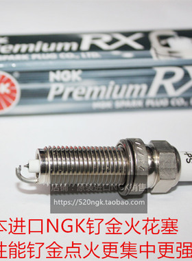 胡斯瓦纳 黑箭690 Husqvarna Svartpilen 701适用NGK钌金火花塞