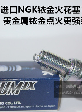 Vespa GTV300冲刺ET4 GTS250春天LX S150 LT125适用NGK铱金火花塞