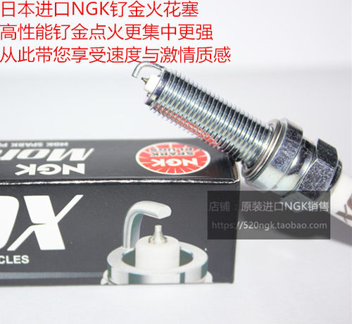 宝马R1250GS 宝马1250ADV 1250RT双缸摩托适用进口NGK钌金火花塞