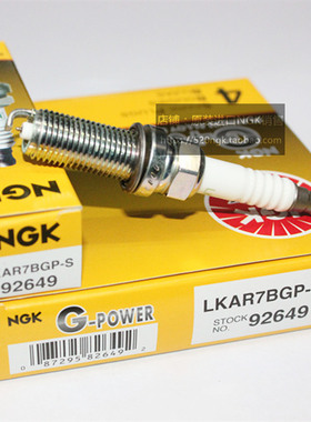 昂科拉GL6阅朗科鲁泽科沃兹1.0T沃兰多1.3T用NGK火花塞LKAR7BGP-S
