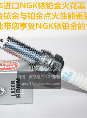 大切诺基3.6L牧马人NGK火花塞