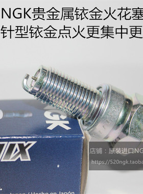 triumph 凯旋675 凯旋660 400凯旋765摩托适用进口NGK铱金火花塞