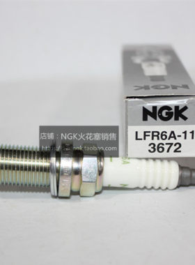 雅马哈船外机NGK火花塞LFR6A-11