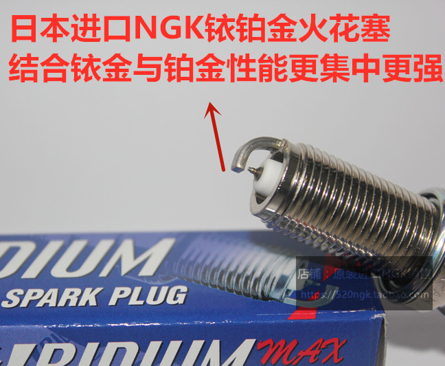奥迪TT TTS 1.8T 2.0 3.2L奥迪TTRS 2.5T适用进口NGK铱铂金火花塞