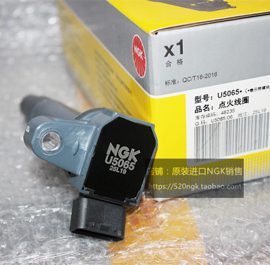 NGK高压包U5065适用兰德酷路泽4.7L GS430巡洋舰皇冠4.3L点火线圈