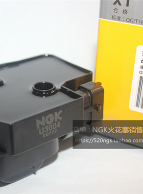 奔驰A150 B170 C240 C43 112 113 155 266机头适用NGK高压包U3004