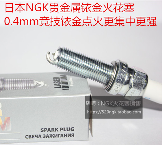 本田60匹DF60 BPF60A BF60A船外机适用NGK铱金火花塞对应LMAR6C-9