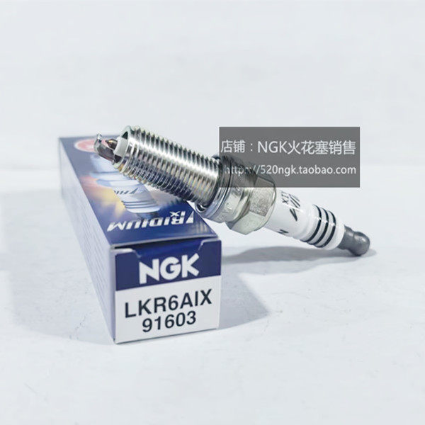 NGK铱金火花塞LKR6AIX等同LKR6E
