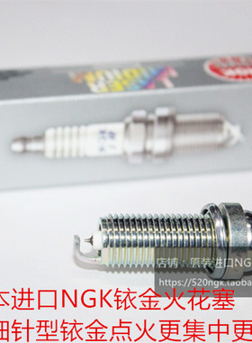 KTM1290 Super Adventure S/R杜克1290摩托适用进口NGK铱金火花塞