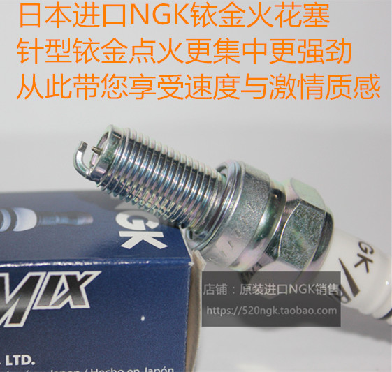 轻骑gv300250摩托ngk火花塞