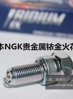 川崎15F STX-15F LX160 川崎260 250摩托艇适用进口NGK铱金火花塞