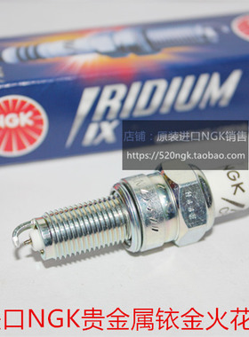 裂行RX125 NS125LA 战鹰CBF150 E影110 PCX150进口NGK铱金火花塞