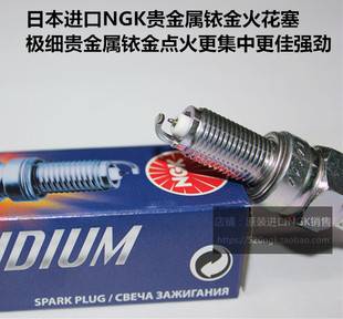 布雷斯通极宙ADV150蓝卡 漫卡天鹰TS150越雅150适用NGK铱金火花塞