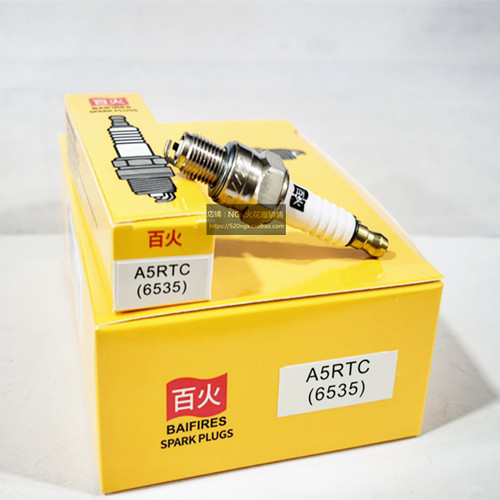 隆鑫大江手提发电机火花塞A5RTC
