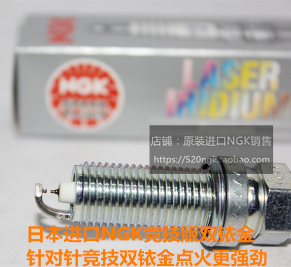 杰德URV雅阁冠道1.5T2.0T火花塞